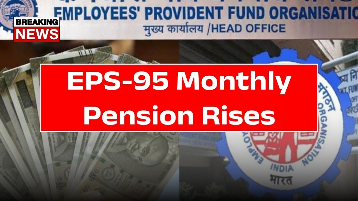 EPS-95 Pension Increase 2026